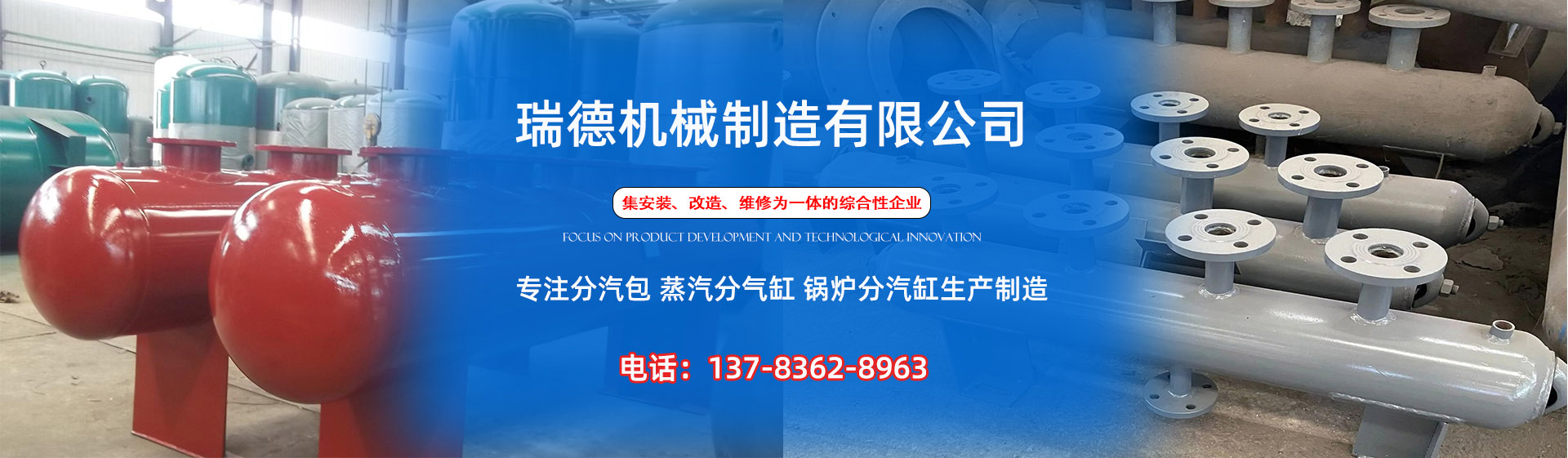德庆分气缸厂家|德庆分汽包|德庆蒸汽分气缸|德庆锅炉分汽缸|德庆分汽缸